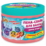 Пена-слайм д/ванны Дикие ягоды "С сюрпризом" D0153-W (Baffy)