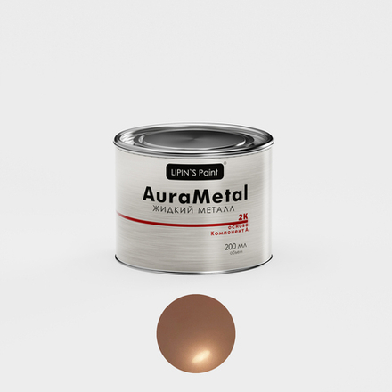 Жидкий металл 2К AuraMetal Медь