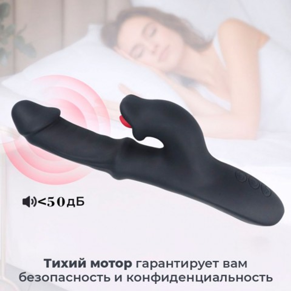 Вибратор с язычком для клитора и стимуляцией точки G