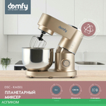 Миксер Domfy DSC-KM301 золотистый