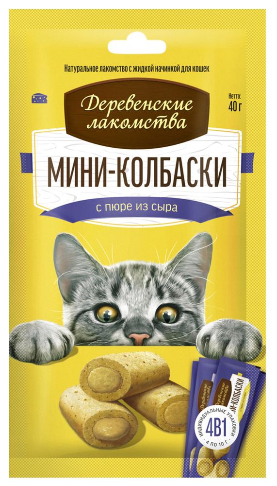 Лакомства для кошек Деревенские лакомства 40г Мини-колбаски с пюре из сыра