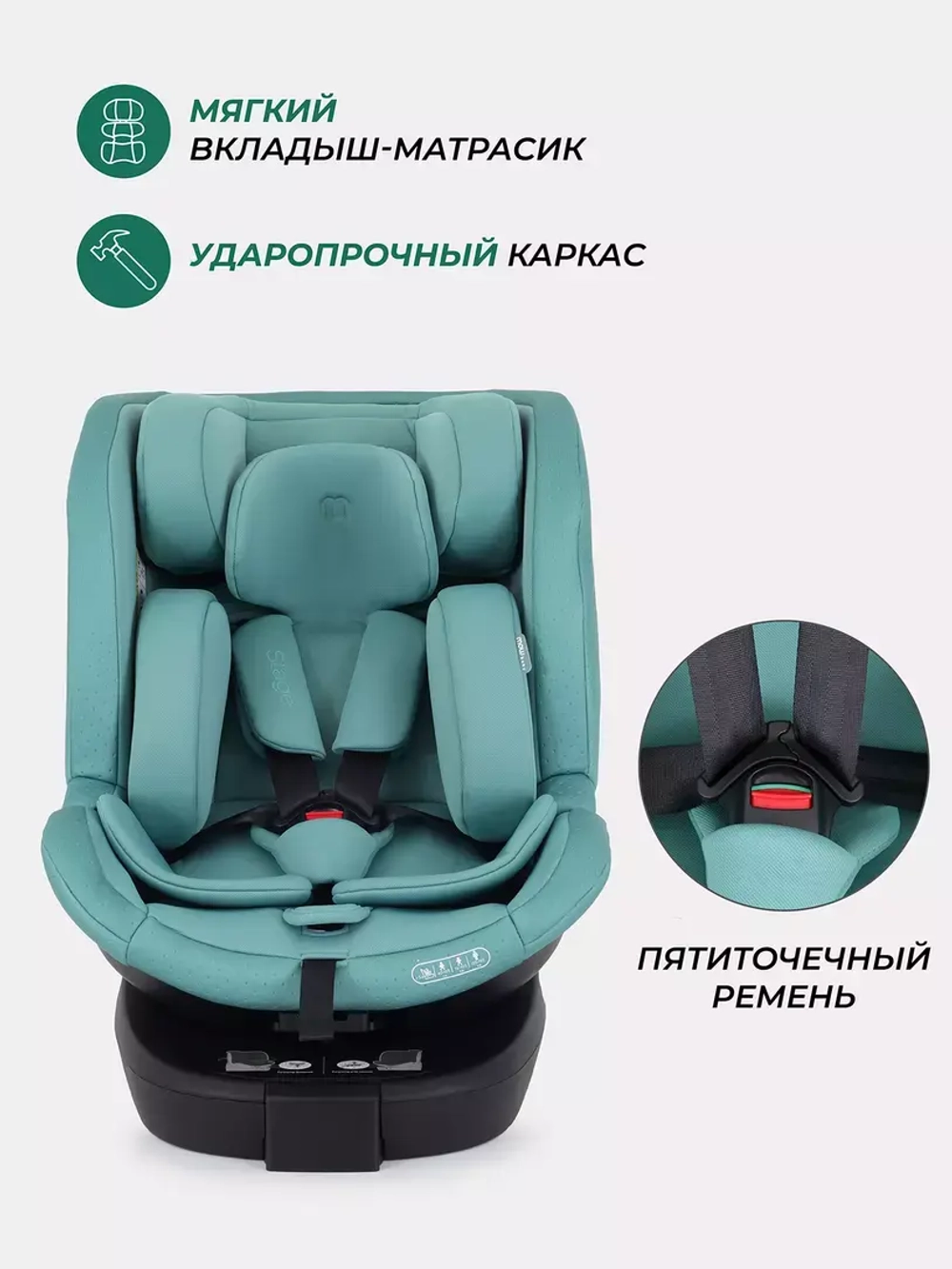 Автокресло MOWBaby AY959 Pro "STAGE" isofix (40-150см)