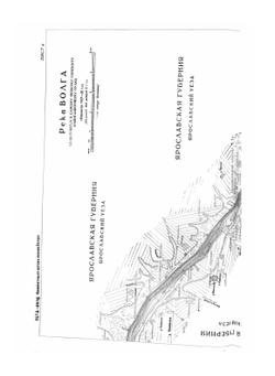 Лоцманская карта реки Волга от Рыбинска до Нижнего Новгорода | И.В. Базлов