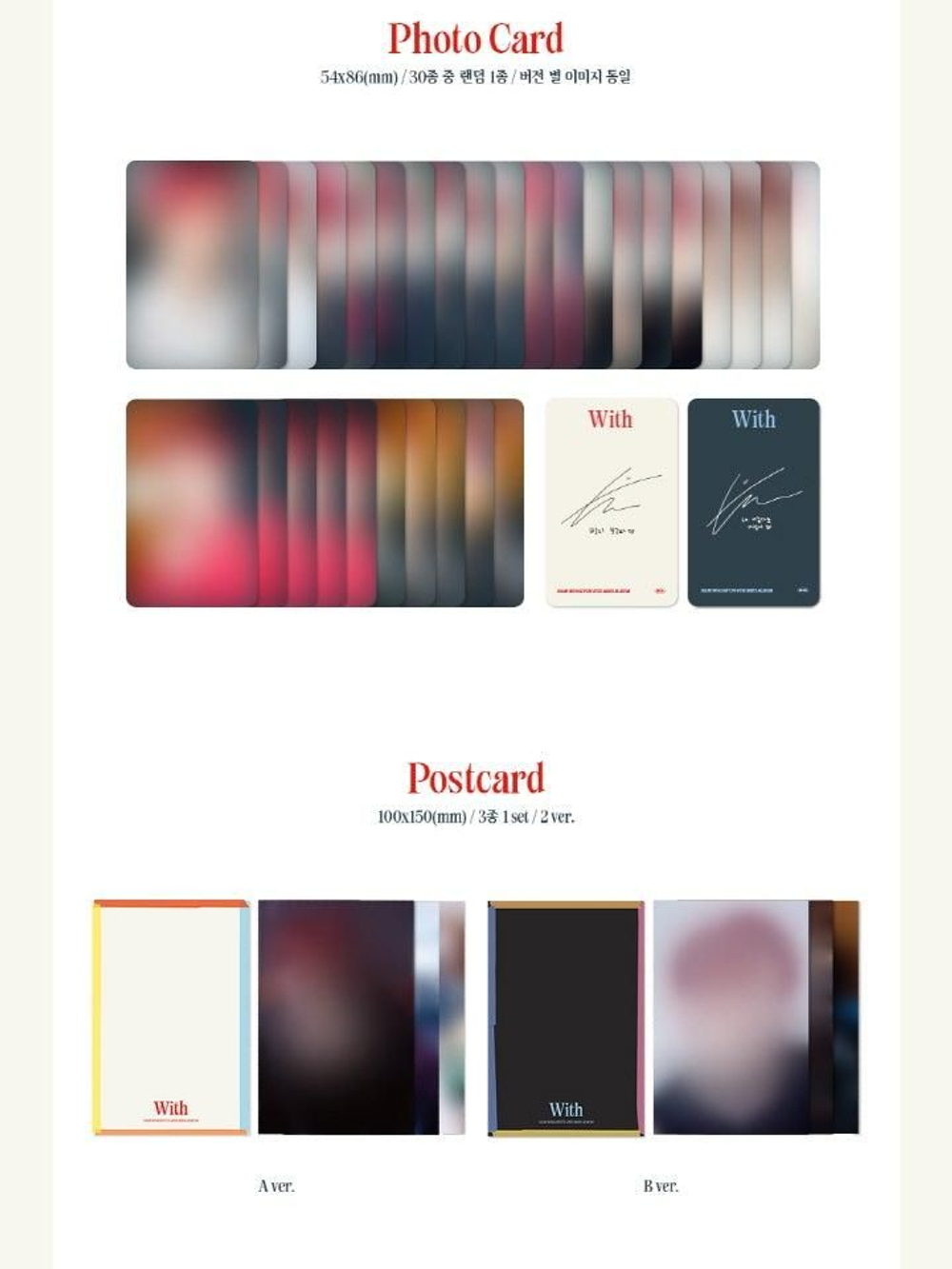 Альбом NAM WOO HYUN - With 4th Mini Album RANDOM Version