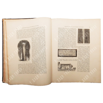 Георг Эберс. Египет / Georg Ebers. Aegypten in Bild und Wort. В 2 т., 1879.