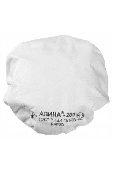 Респиратор Алина 200 без клапана