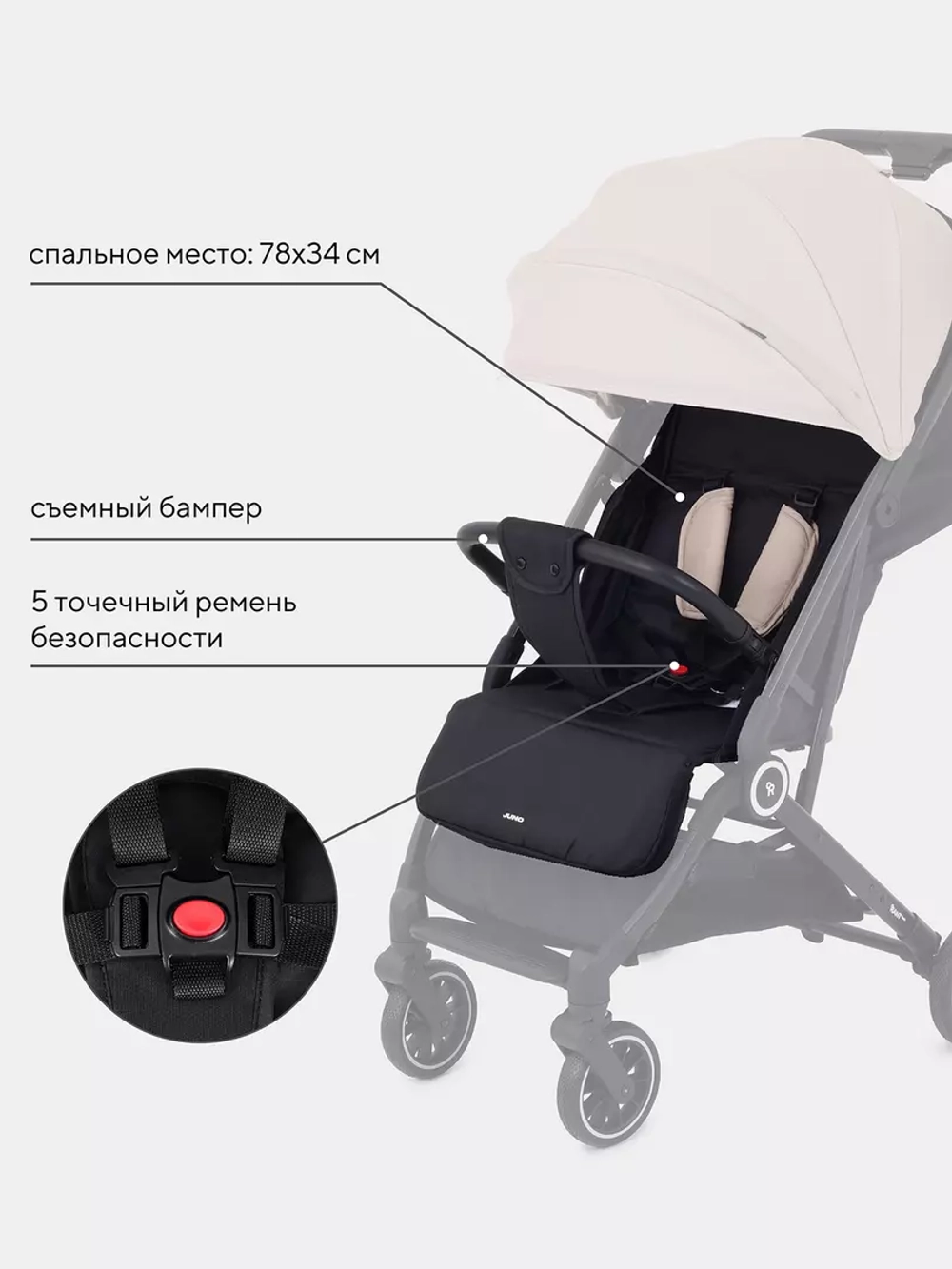 Коляска детская RANT basic "JUNO" RA302 Beige