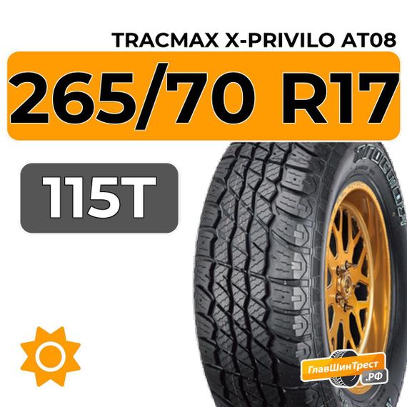 Tracmax X-Privilo AT08 265/70 R17 115T