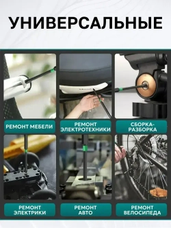 Биты торсионные ударные PH2x65мм,70мм,90мм