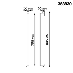 358830 PORT NT22 228 белый Светильник трековый однофазный трехжильный IP20 LED 4000K 40W 220V ITER