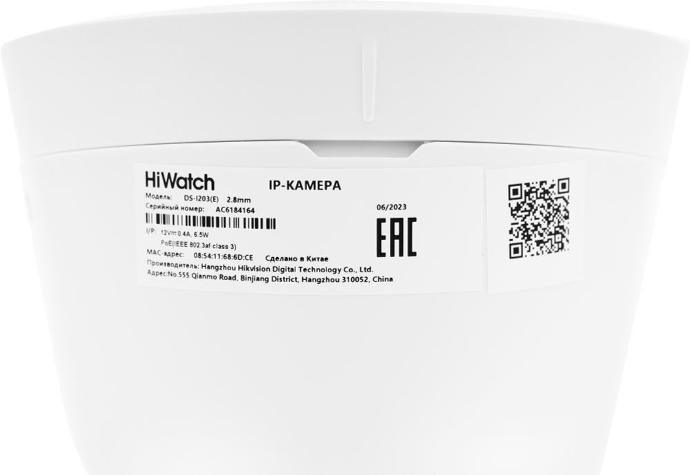 DS-I203/E 2.8mm IP-камера