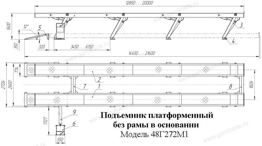 Подъемник платформенный параллелограммный без рамы в основании ГП 48 т 48Г272М1