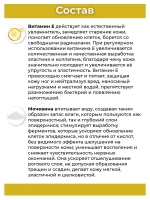 Органический крем воск от трещин и сухости с бананом