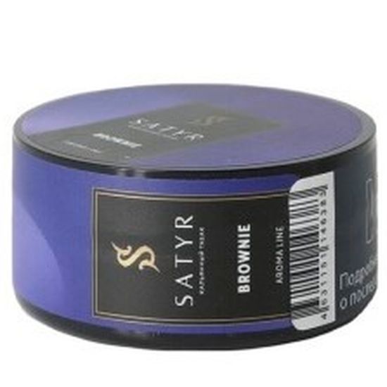 Satyr (BROWNIE), 25 гр.