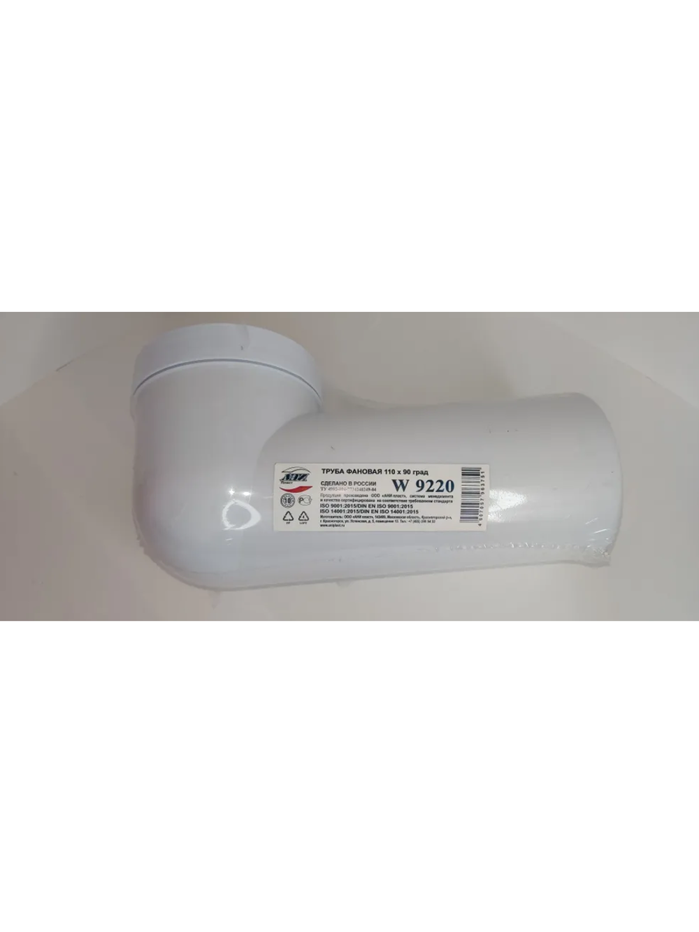 АНИ W9220 Труба фановая 110x90