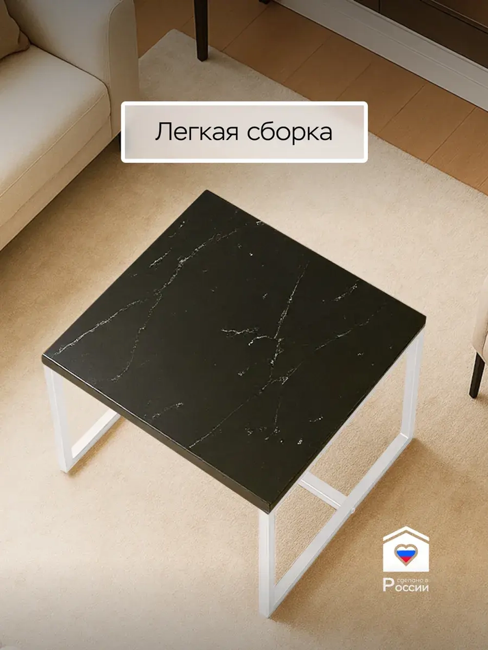 Компактный журнальный стол-куб
