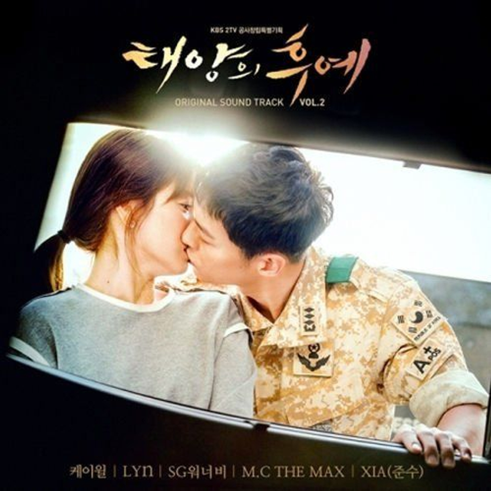 Альбом Descendants Of The Sun KBS Drama OST VOL.2