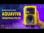 Перистальтический дозирующий насос Aquaviva SPH SmartPlus pH 1.6 л/ч + набор pH