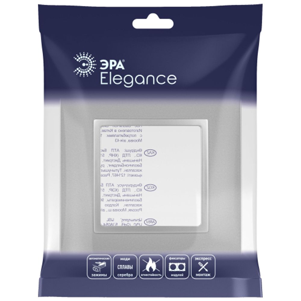 Рамка для розеток и выключателей ЭРА Elegance 14-5011-03 Classic, на 1 пост, алюминий