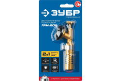 Газовая горелка на баллон с цанговым соединением ЗУБР ГРМ-200, 1300C, цельнометаллическая, 2 в 1, Профессионал (55556)