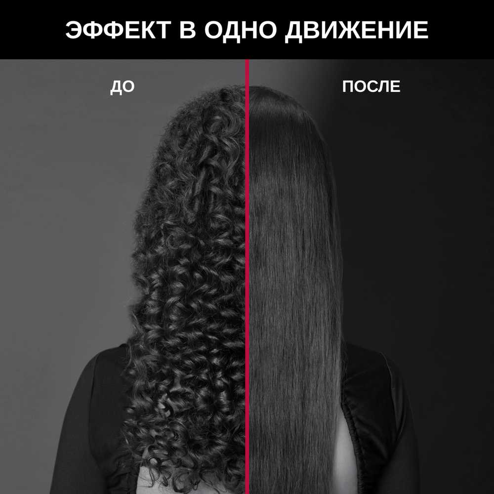 Выпрямитель для волос Rowenta Karl Lagerfeld SF466LF0