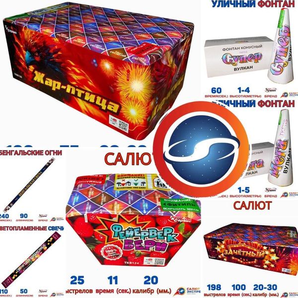 Новинки 10.11.24