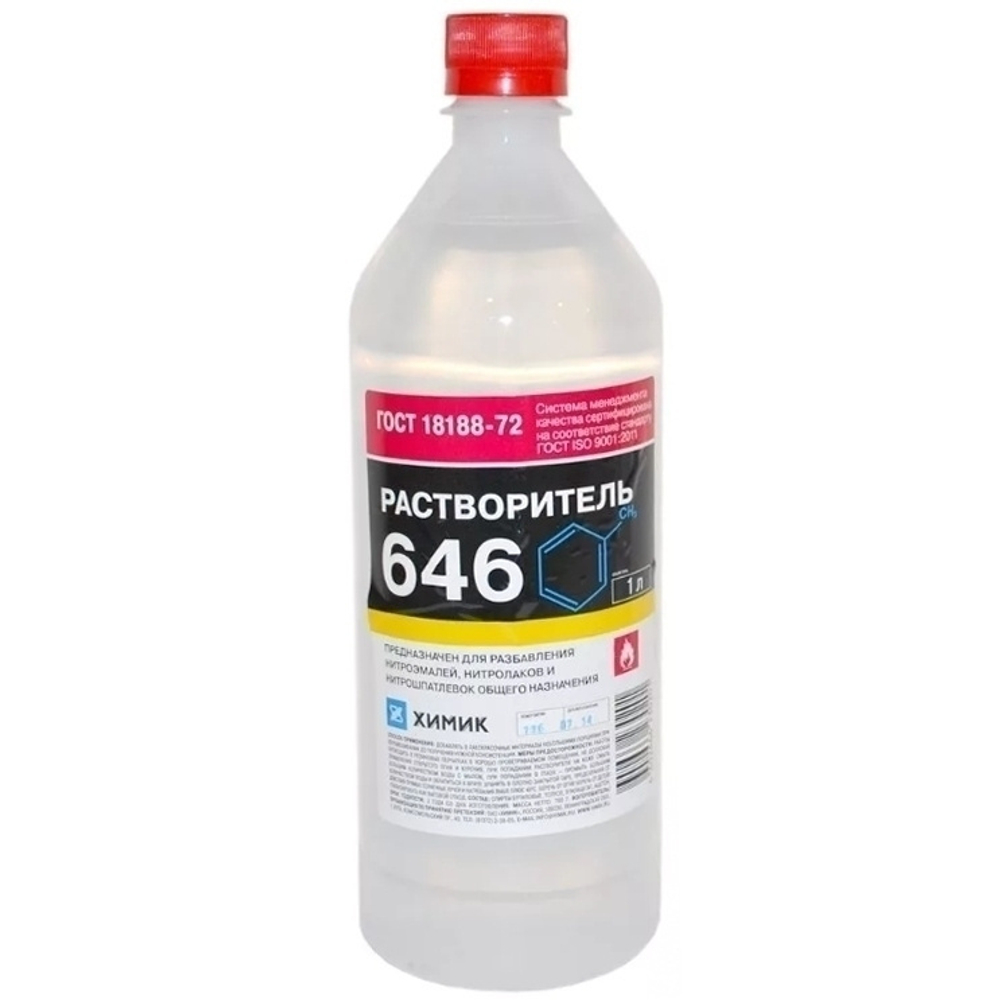 Химик Растворитель 646 1л