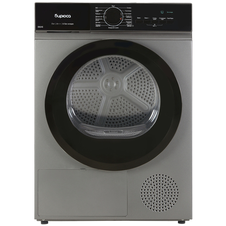 Сушильная машина Бирюса DM-SN9/46 M