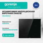 Независимая индукционная варочная панель Gorenje GI6432BSCE