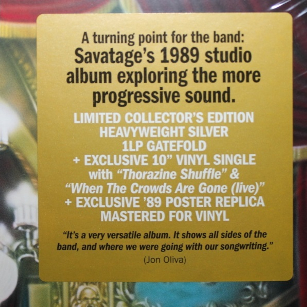 Savatage / Gutter Ballet (Coloured Vinyl)(LP+10" Vinyl Single)