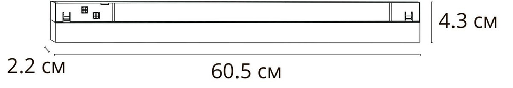 Трековый светодиодный светильник Arte Lamp Linea A4693PL-1WH