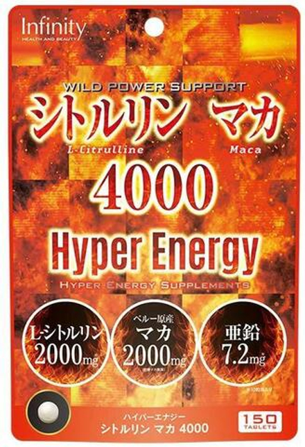 Энергетический комплекс Hyper Energy L-цитруллин, Мака, Цинк / Infinity (150 таб)