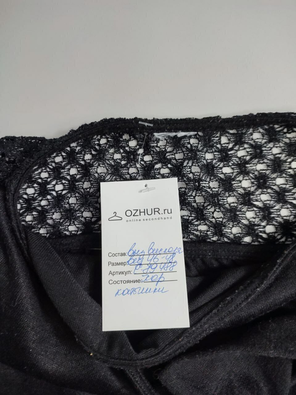Кардиган однотонный 46/48 размер