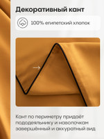 Комплект постельного белья Однотонный Сатин Элитный «Золотой рассвет»