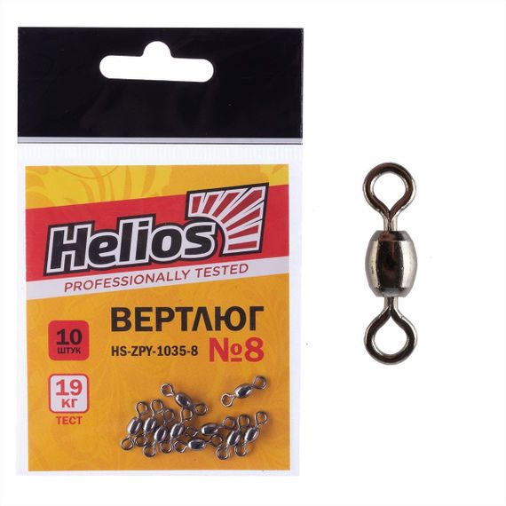 Вертлюг №08, 19кг (10шт/уп) Helios (HS-ZPY-1035-8)