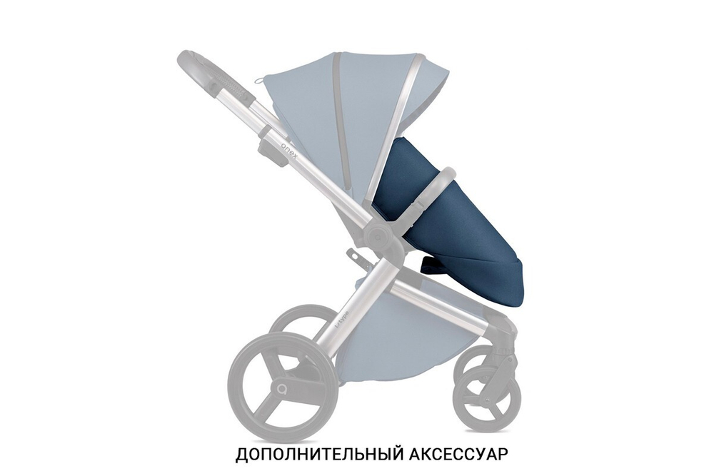 Детская Коляска ANEX l/type 3 в 1 (Синий)