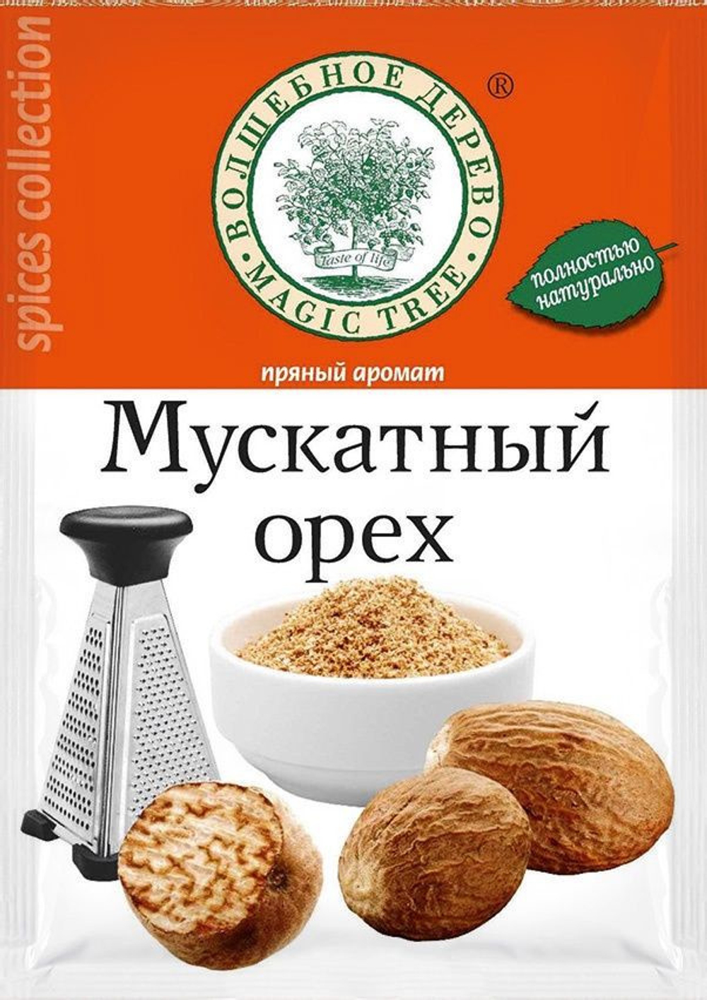 Мускатный орех (молотый) 15г, Волшебное дерево