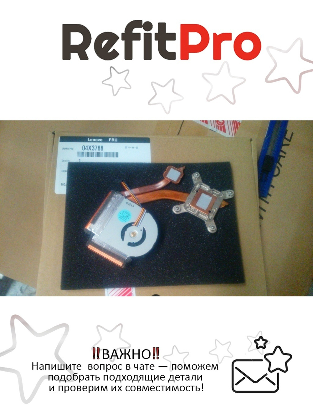 Вентилятор для ноутбука Lenovo ThinkPad T430 (04X3788), оригинал
