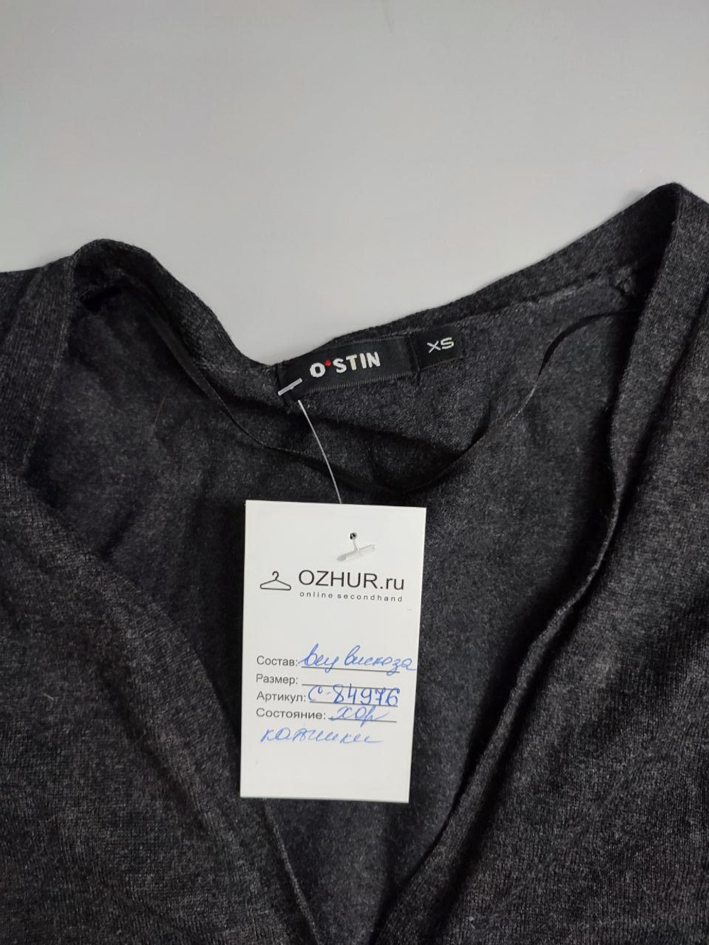 Кофта O'stin базовая 42 размер