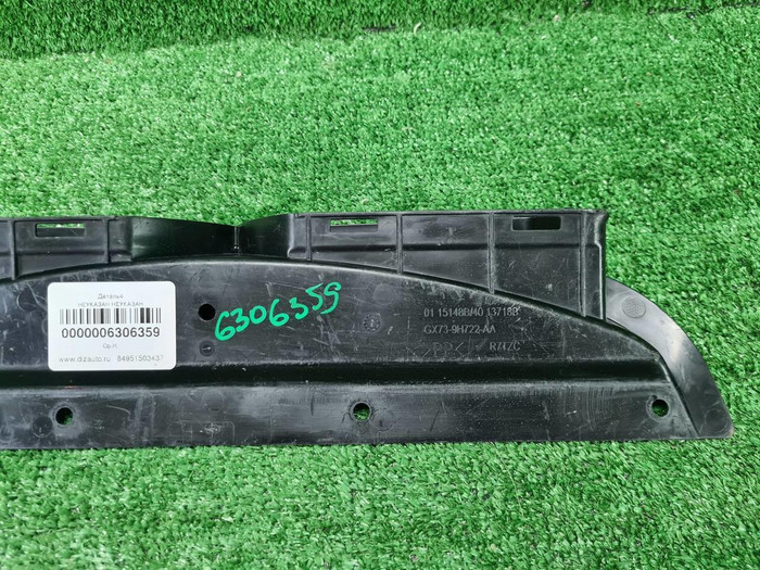 Воздухозаборник Jaguar F-PACE (2016-н.в.)