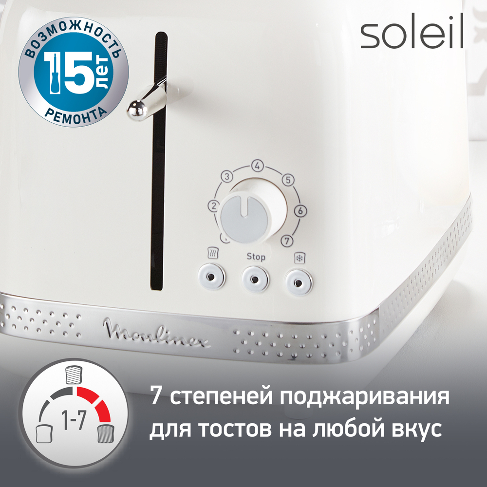 Тостер Moulinex Soleil LT300A30
