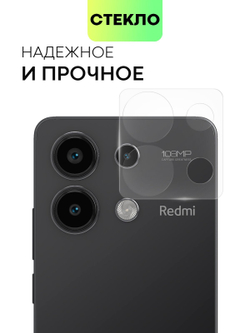 Стекло на камеру BROSCORP для Poco X6 (арт.XM-RN13PRO-CLEAR-CAM-GLASS )