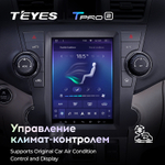 Teyes TPRO 2 9.7" для Toyota Highlander 2007-2013