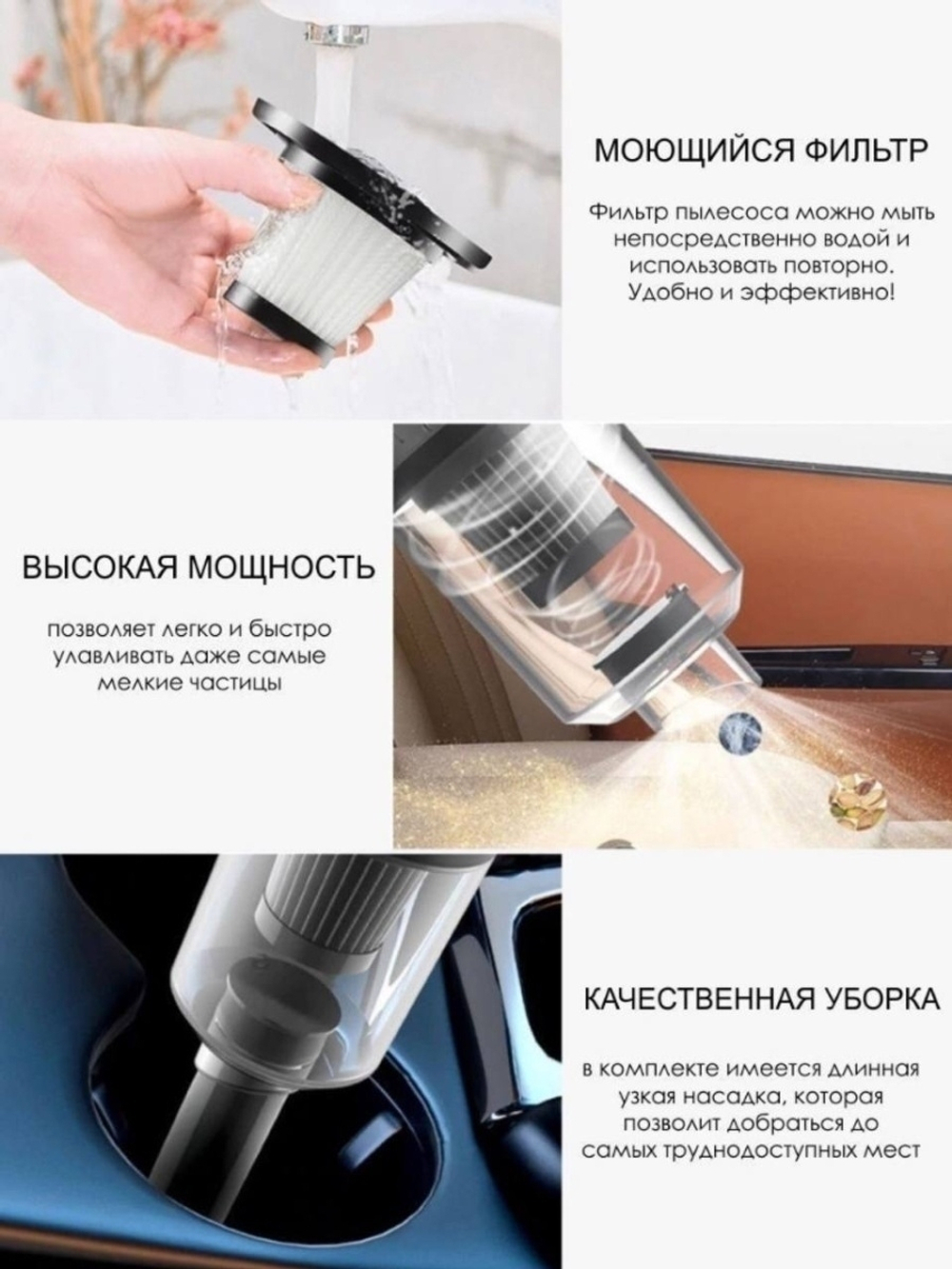 Автомобильный пылесос 2в1, портативный беспроводной пылесос с подсветкой "2in1 Vacuum Cleaner" 120W / 5500PA