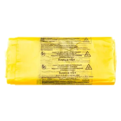 Мешки для утилизации медицинских отходов класс Б 700х1100 мм 12 микрон 120 л 100 шт