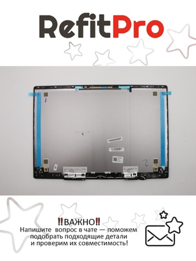 Крышка матрицы для ноутбука Lenovo S540-14IWL / API / IML , серая (5CB0S17207), оригинал