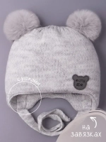 Шапка детская зимняя вязаная с ушками