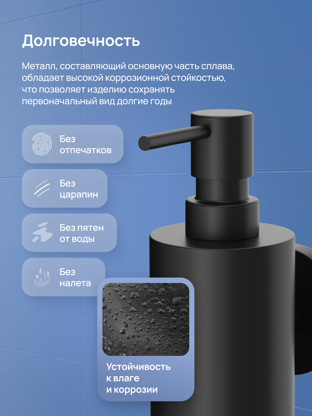 Дозатор для жидкого мыла STWORKI Киркенес S45320BK настенный, черный