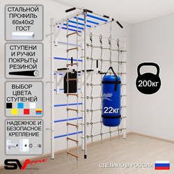 Шведская стенка Sv Sport усиленная 64520 (Турник рукоход/Брусья/Канат/Лестница/Цепь/Мешок 22кг/Канатный лаз)