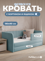 Диван - кровать 180х90 см Crecker ткань Микровелюр